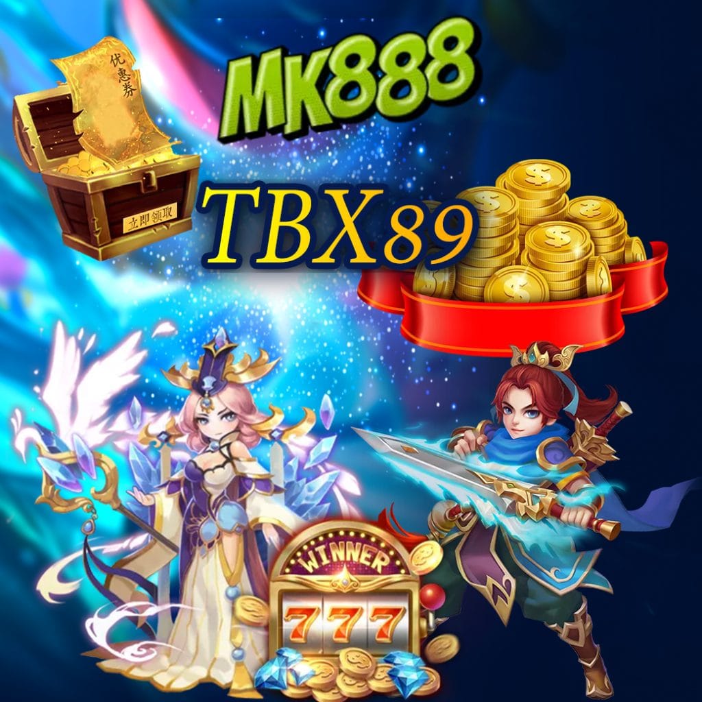 tbx89 สล็อต