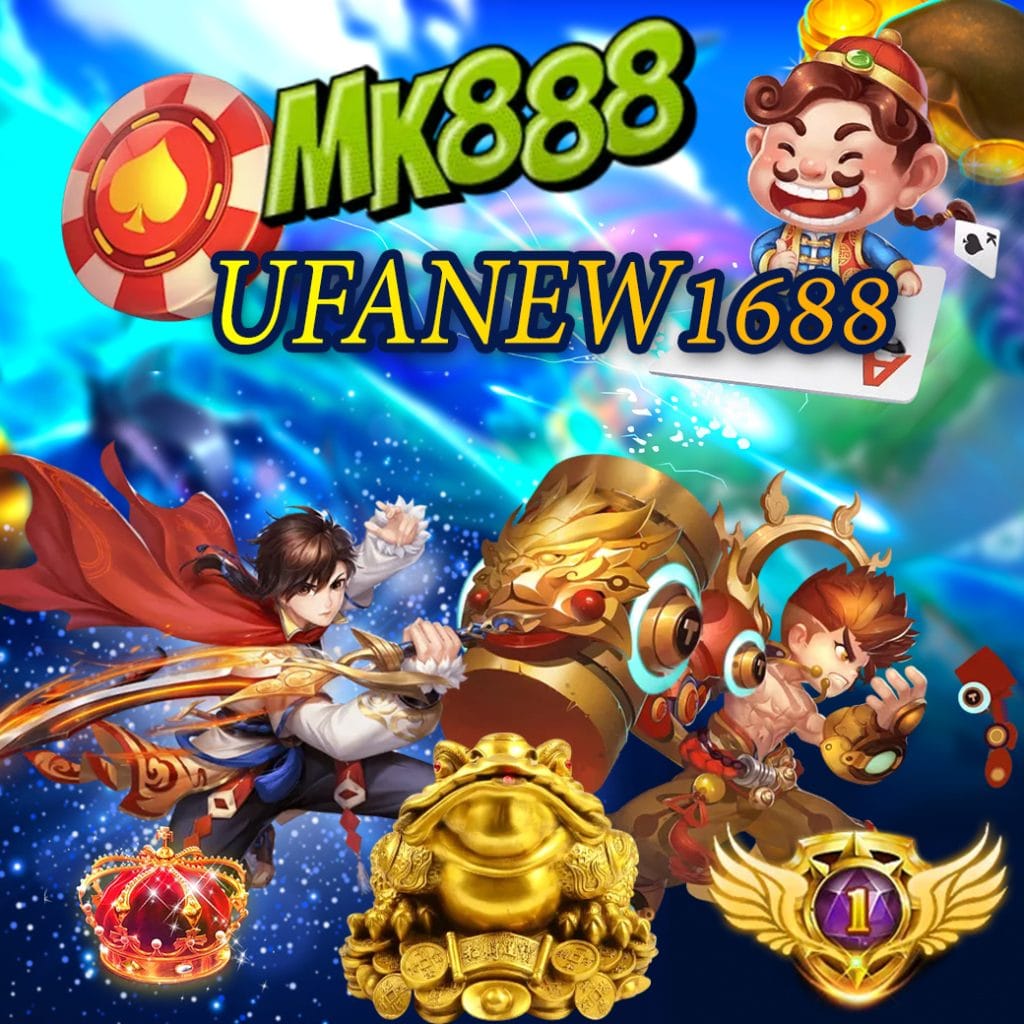 ufanew