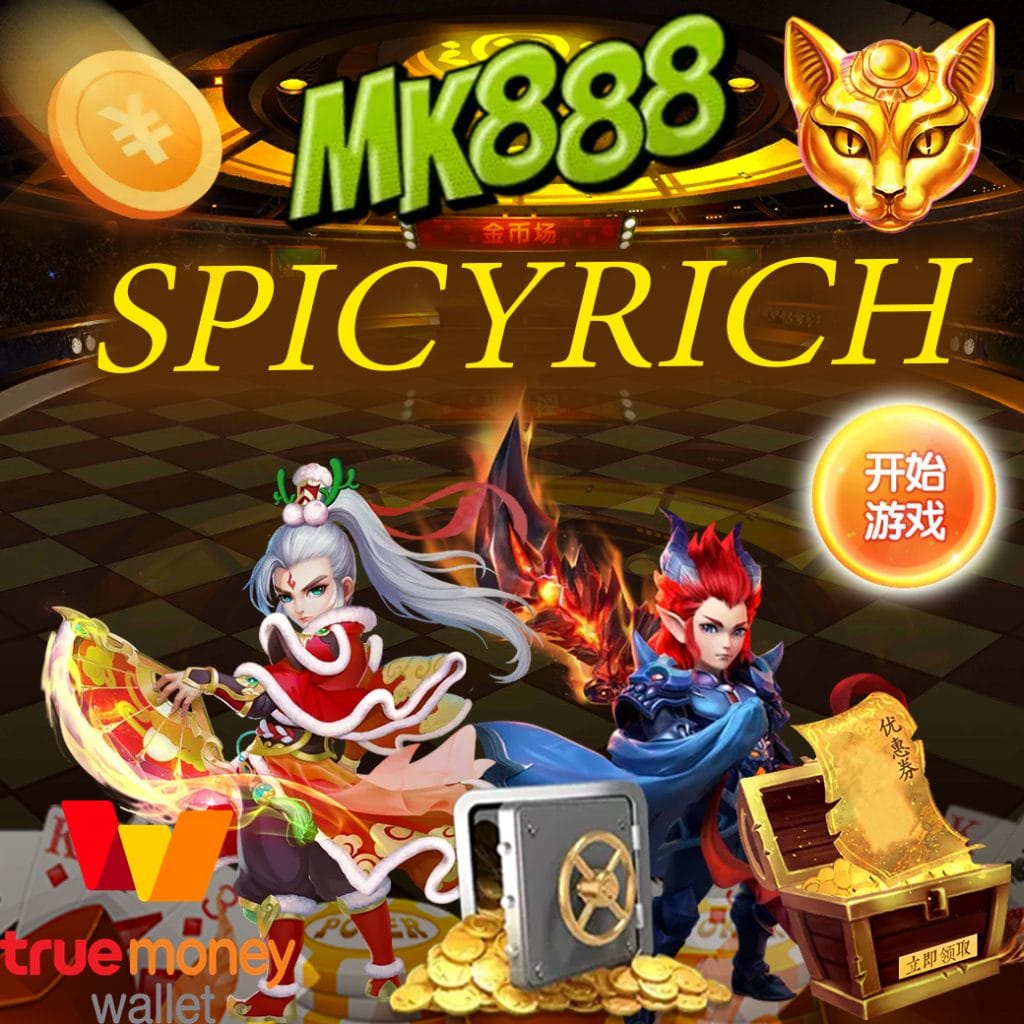spicyrich