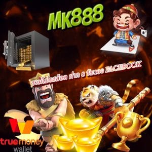 รวมโปรสล็อต ฝาก 8 รับ100 facebook