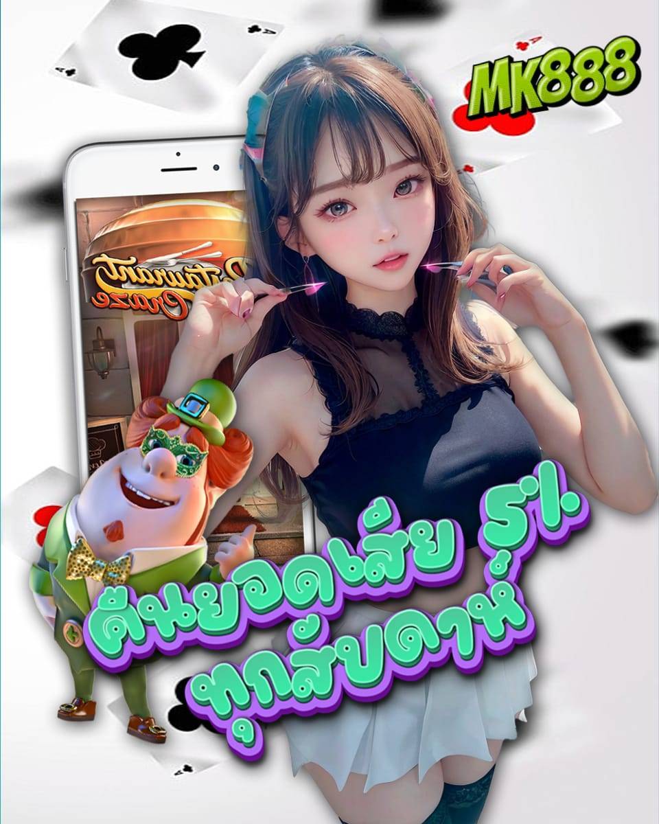 mk 888 slot